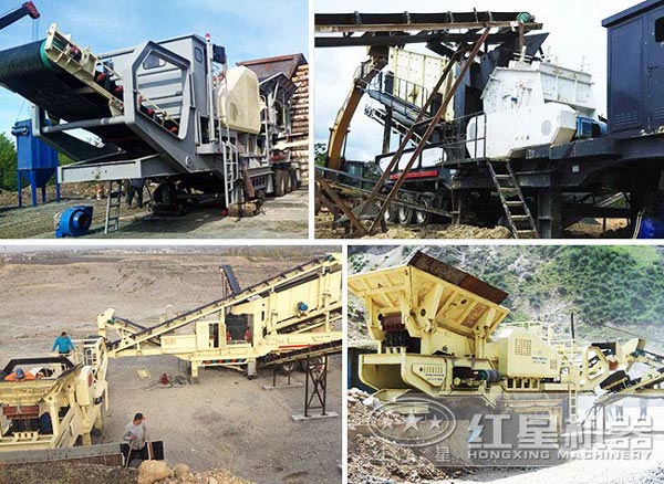 紅星移動式破碎機現場 紅星移動式破碎機現場
