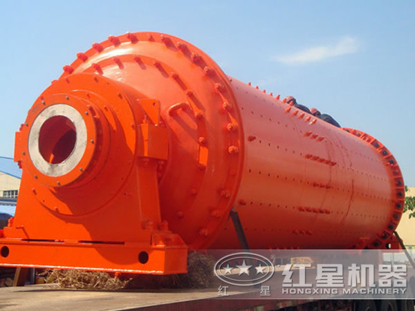 紅星球磨機(jī)發(fā)貨圖 紅星球磨機(jī)發(fā)貨圖