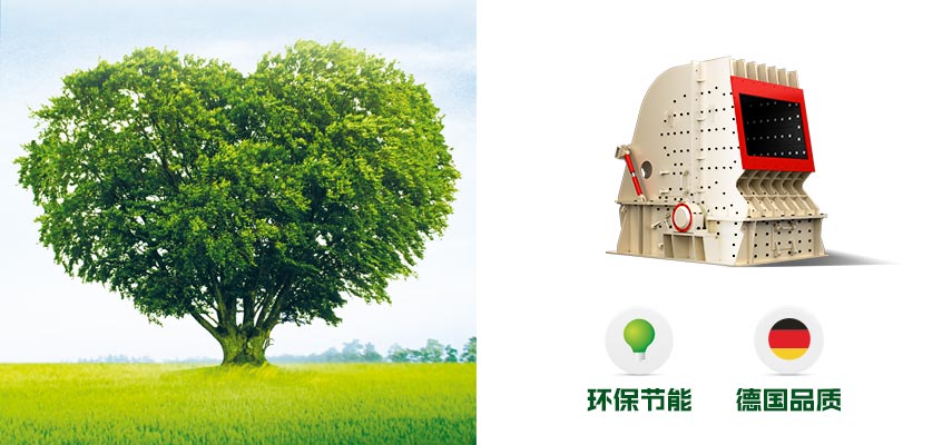 紅星環保型1214反擊破