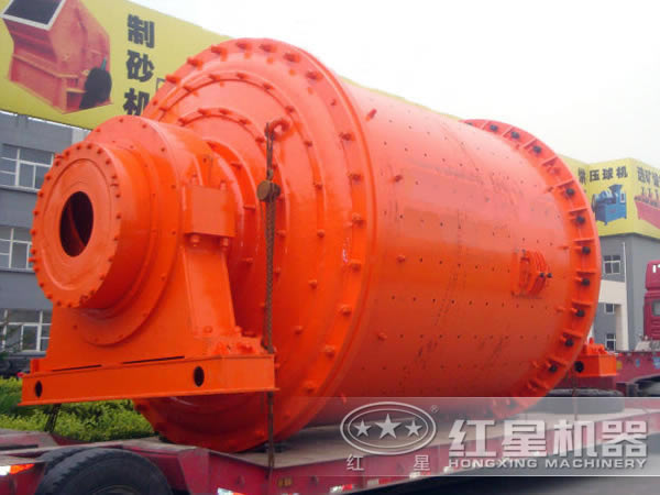紅星球磨機(jī)發(fā)貨圖