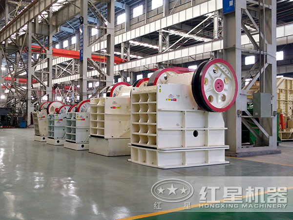 紅星顎式破碎機(jī)環(huán)保、節(jié)能優(yōu)勢多