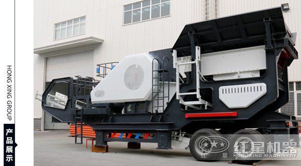 移動式山皮破碎機 移動式山皮破碎機