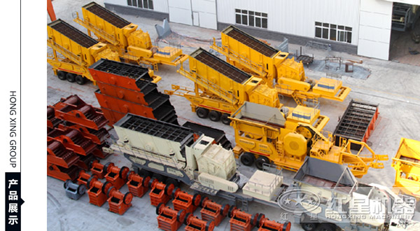 紅星移動式山皮破碎機質優價廉 紅星移動式山皮破碎機質優價廉