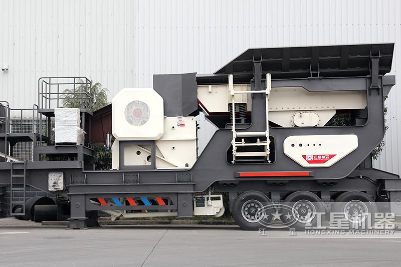 紅星大型移動鄂式破石機(jī)