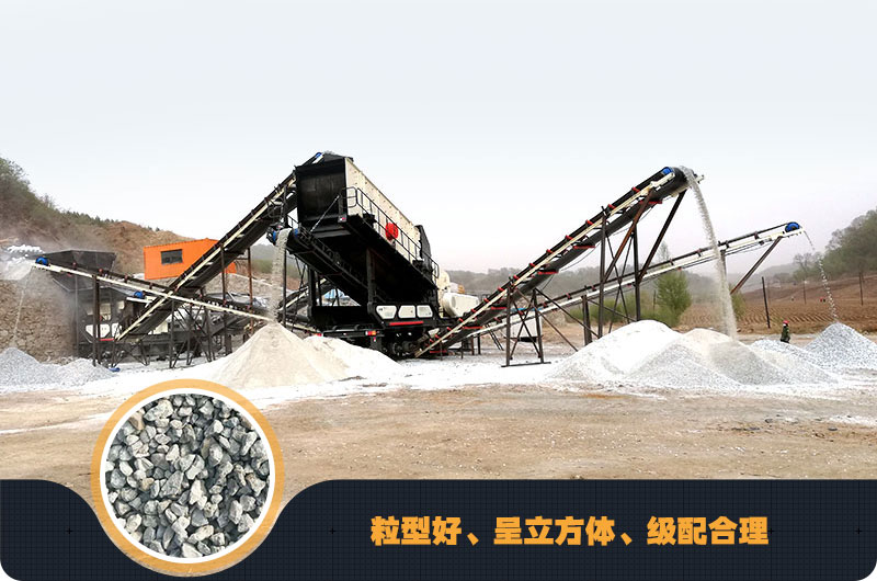 石灰石碎石機 石灰石碎石機