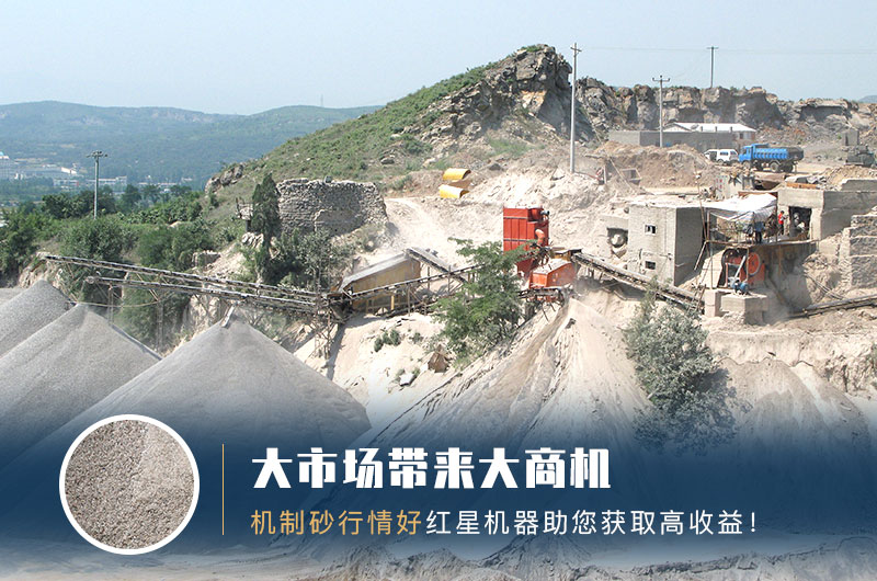 機制砂生產線 機制砂生產線