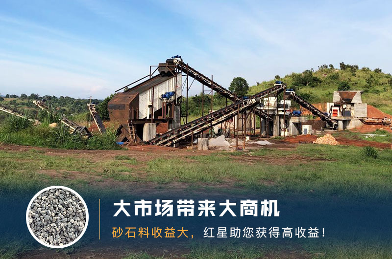 碎石機生產(chǎn)現(xiàn)場