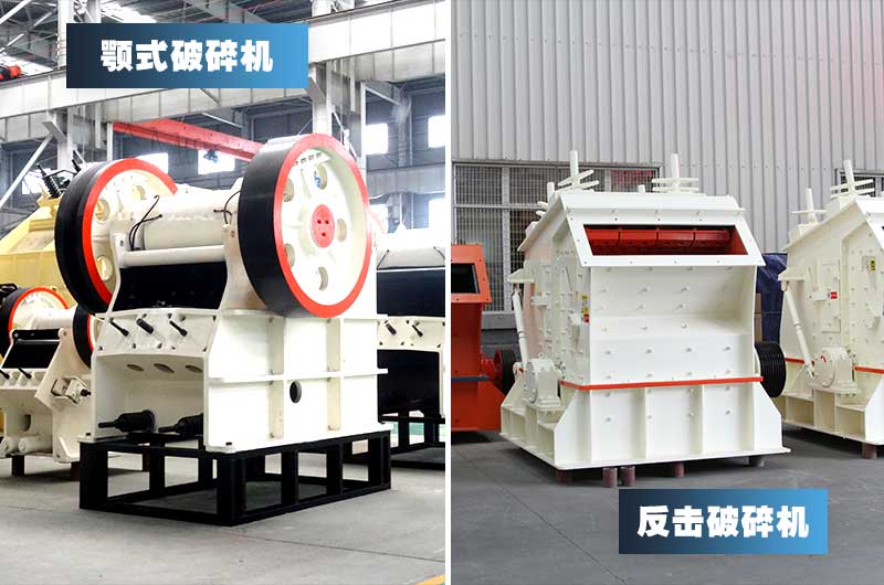 固定式設備組合 固定式設備組合