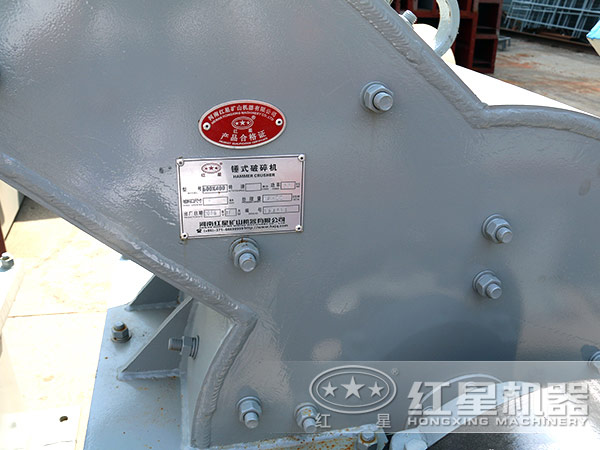 錘式破碎機細節圖 錘式破碎機細節圖