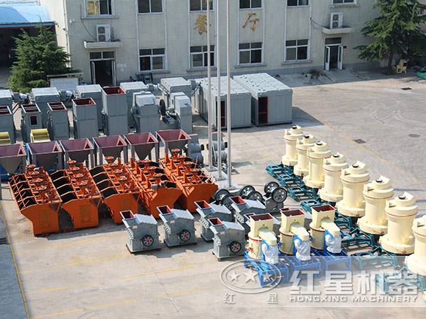 紅星機(jī)器 紅星機(jī)器