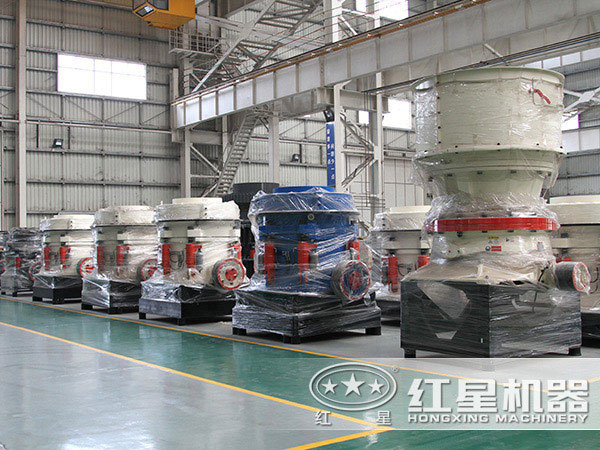 紅星機器圓錐式破碎機