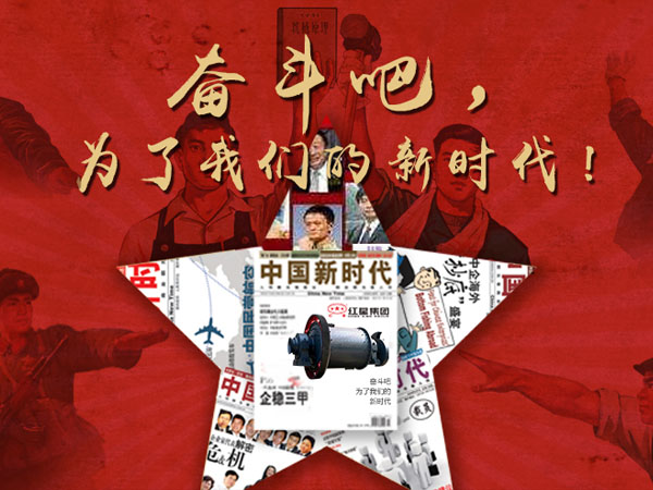 紅星選礦設(shè)備球磨機 紅星選礦設(shè)備球磨機