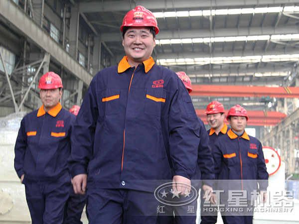 紅星服務 紅星服務