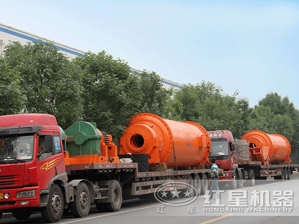 紅星球磨機發貨圖 紅星球磨機發貨圖