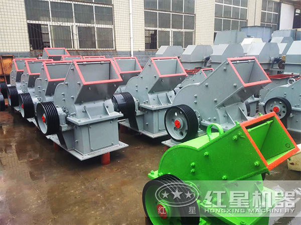 紅星錘式破碎機(jī)